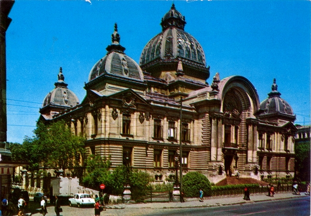 1501-1 - Bucuresti. Casa de economii si consemnatiuni